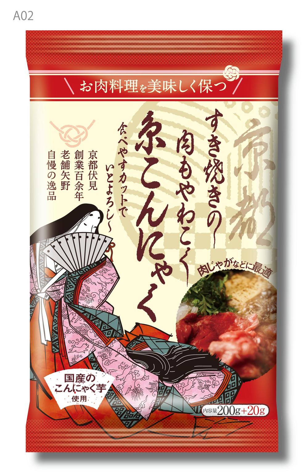 njik_pk_A02.png