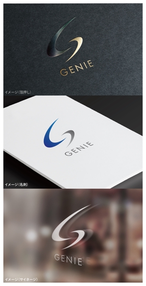 mogu ai (moguai)さんの美容機器メーカー　株式会社GENIEのロゴと字体のデザインを依頼です。への提案