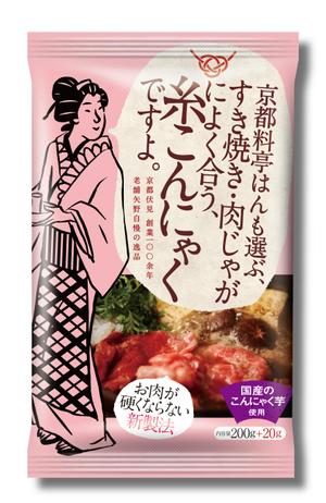 S O B A N I graphica (csr5460)さんの糸こんにゃくのパッケージリニューアルデザインへの提案