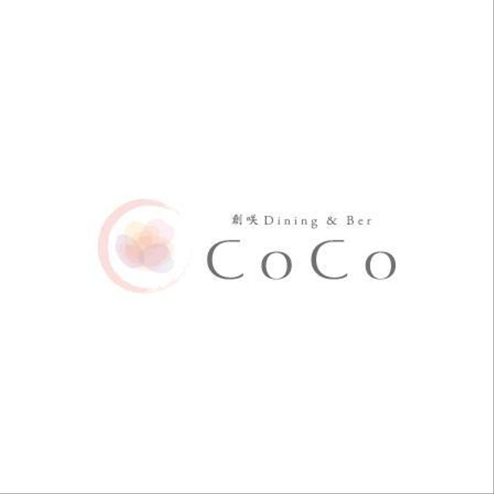 「創咲Dining&Ber CoCo　　　　　」のロゴ作成