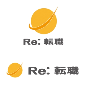田中　威 (dd51)さんのRE（リサイクル・リユース・リフォーム）ビジネス特化の転職サイト、「Re:転職」のロゴへの提案