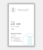 mizuno5218 (mizuno5218)さんのデザイン会社「トランジット」の名刺制作への提案