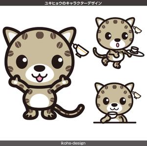 IKOHS DESIGN (ikohs-design)さんのユキヒョウのキャラクターデザインへの提案