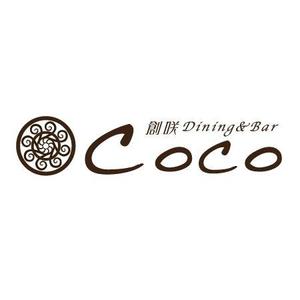 さんの「創咲Dining&Ber CoCo　　　　　」のロゴ作成への提案