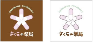 hama-no-cookerさんの「さくらの薬局」のロゴ作成への提案