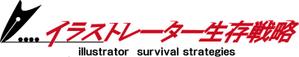 デザイン戦略研究所合同会社 (KazuakiSakuta)さんのクリエイター向けWEBサイトのロゴデザイン　への提案