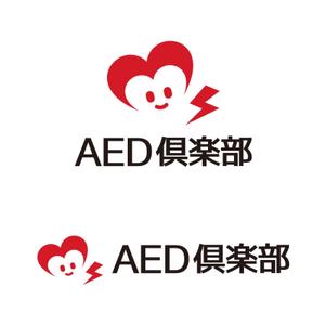 tsujimo (tsujimo)さんのAEDや救命に関するwebマガジン『AED倶楽部』のサイトロゴデザインへの提案