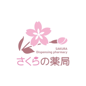 neomasu (neomasu)さんの「さくらの薬局」のロゴ作成への提案