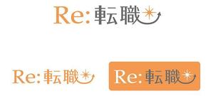 FarmWHO (FramWHO)さんのRE（リサイクル・リユース・リフォーム）ビジネス特化の転職サイト、「Re:転職」のロゴへの提案
