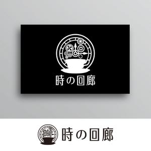 White-design (White-design)さんの飲食店 「時の回廊」のロゴへの提案