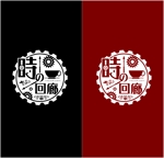 URBANSAMURAI (urbansamurai)さんの飲食店 「時の回廊」のロゴへの提案