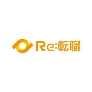 teppei (teppei-miyamoto)さんのRE（リサイクル・リユース・リフォーム）ビジネス特化の転職サイト、「Re:転職」のロゴへの提案