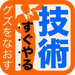 継続クライアント様募集 (Keita)さんのiPhoneアプリ（電子書籍）アイコン制作への提案