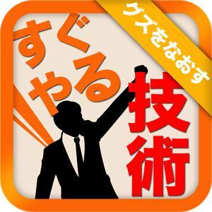 継続クライアント様募集 (Keita)さんのiPhoneアプリ（電子書籍）アイコン制作への提案