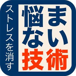 継続クライアント様募集 (Keita)さんのiPhoneアプリ（電子書籍）アイコン制作への提案