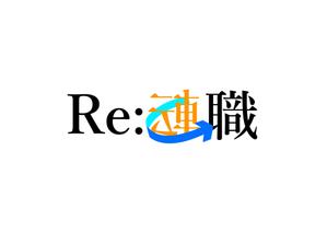 齋藤の旦那 (hinadanna)さんのRE（リサイクル・リユース・リフォーム）ビジネス特化の転職サイト、「Re:転職」のロゴへの提案