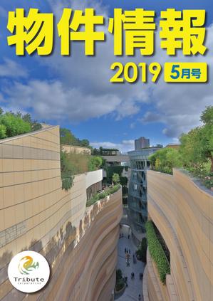 teck (teck)さんの物件情報　冊子の表紙デザインへの提案