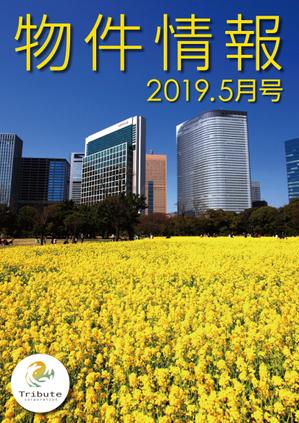 teck (teck)さんの物件情報　冊子の表紙デザインへの提案