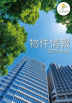 teck (teck)さんの物件情報　冊子の表紙デザインへの提案