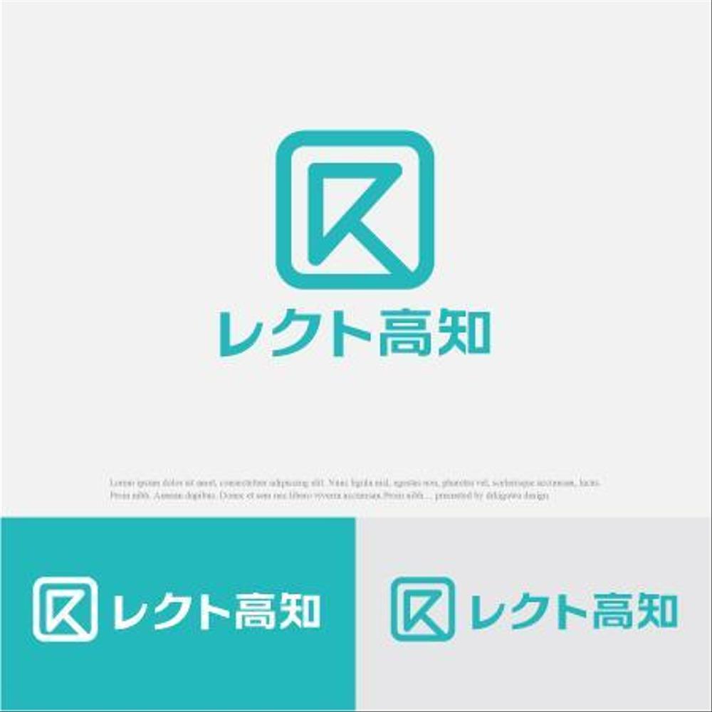 福祉用具貸与事業所  『レクト高知』のロゴ