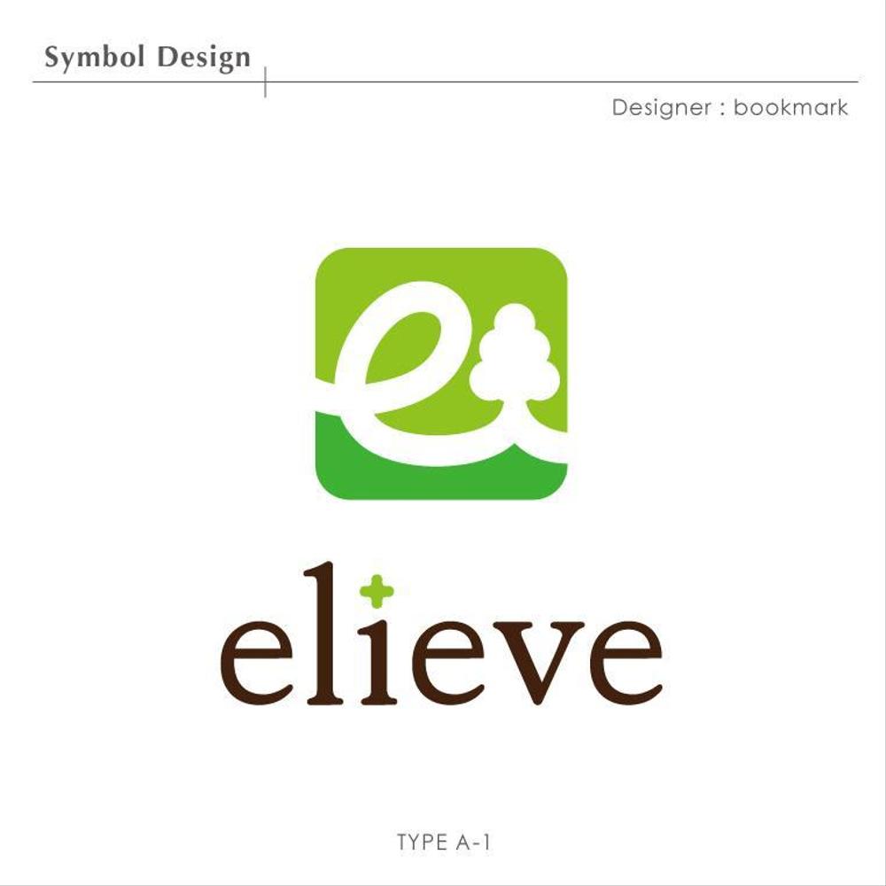 elieve_logo_A_1.jpg