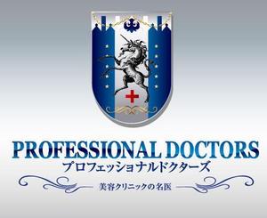 nyanko-works (nyanko-teacher)さんの「雑誌コンテンツのタイトル「PROFESSIONAL　DOCTORS」ロゴ制作」のロゴ制作への提案