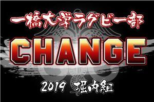 sugisoko (sugisoko)さんの大学ラグビー部の「応援旗」デザインへの提案