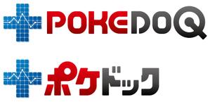 さるうで (salude)さんの健康管理アプリ「POKEDOQ」のロゴへの提案