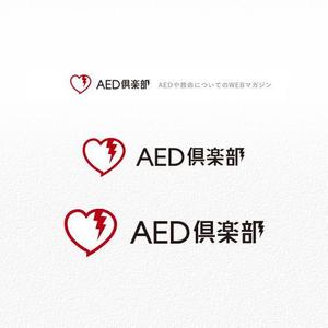 aine (aine)さんのAEDや救命に関するwebマガジン『AED倶楽部』のサイトロゴデザインへの提案