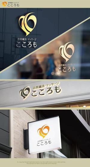 魔法スタジオ (mahou-phot)さんの店舗数増加中  在宅医療マッサージ会社　ロゴ制作への提案