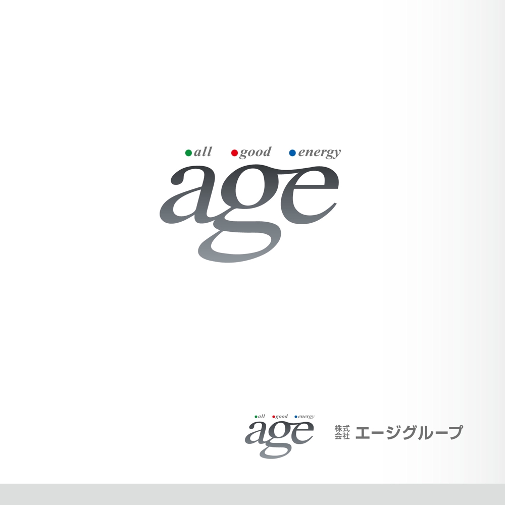 「age エージグループ」のロゴ作成
