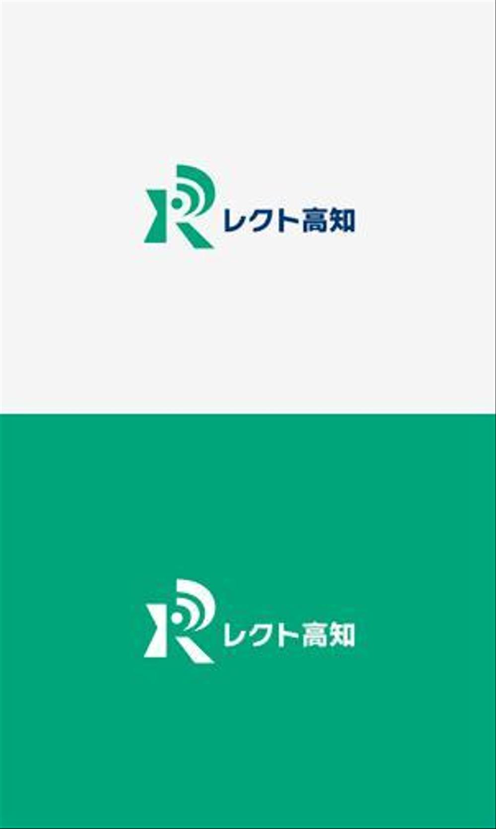 福祉用具貸与事業所  『レクト高知』のロゴ