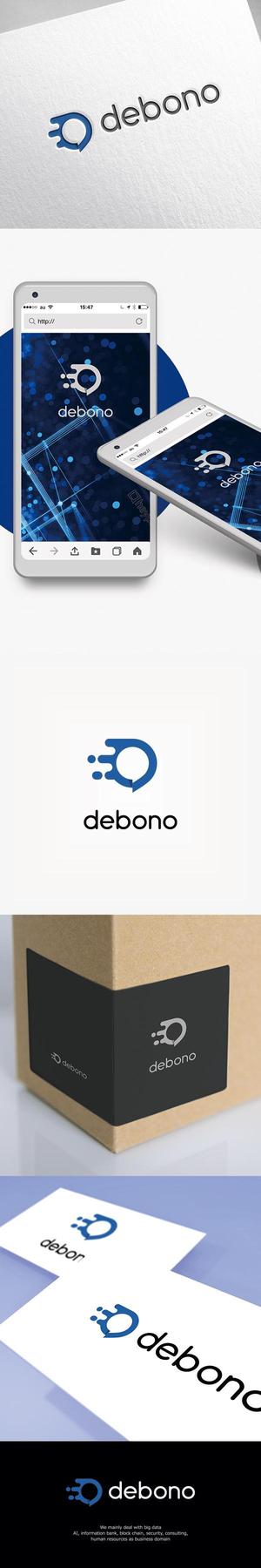 kino (labokino)さんのテクノロジーITサービス会社「Debono」の企業ロゴへの提案