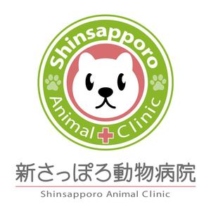 入江サトル (saruton_design)さんの動物病院のロゴへの提案