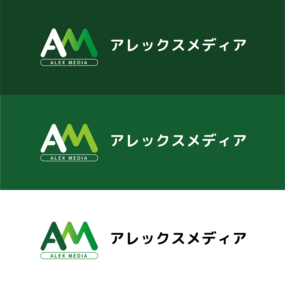 WEBメディア運営会社の会社ロゴのデザイン