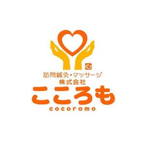 saiga 005 (saiga005)さんの店舗数増加中  在宅医療マッサージ会社　ロゴ制作への提案