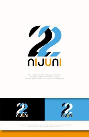 魔法スタジオ (mahou-phot)さんのIT企業のロゴデザイン「NIJUNI Inc.」への提案