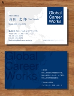 morris (morris_design)さんの「株式会社グローバルキャリアワークス」の名刺のデザインへの提案