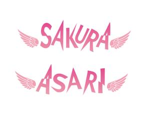 トランスレーター・ロゴデザイナーMASA (Masachan)さんの「LI☆SA」のような、ポップで近未来（新世代）のロゴを募集します！への提案