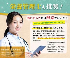 佐藤健太 (good_bye_onion)さんのランディングページの画像作成１〜４枚【継続あり】への提案