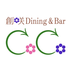 MacMagicianさんの「創咲Dining&Ber CoCo　　　　　」のロゴ作成への提案
