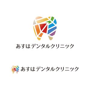 tsujimo (tsujimo)さんの歯科医院『あすはデンタルクリニック』のロゴ作成への提案