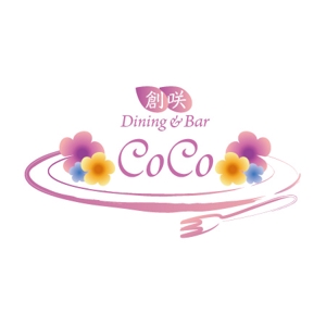 momijisanさんの「創咲Dining&Ber CoCo　　　　　」のロゴ作成への提案