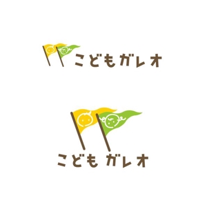 marukei (marukei)さんの新法人＆こども向け教育サービス「こどもガレオ」のロゴ制作への提案