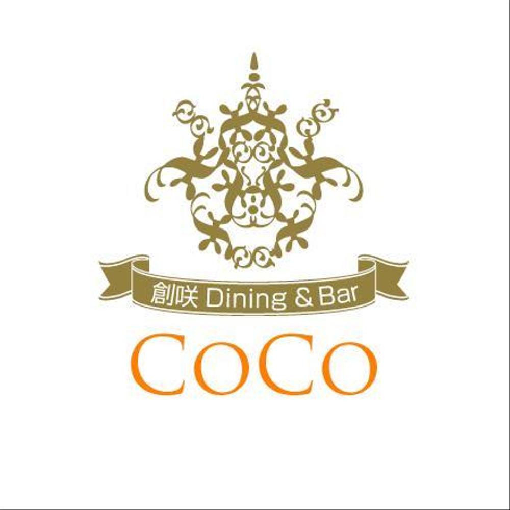 創咲Dining&Ber-CoCo1a.jpg