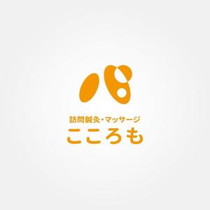 tanaka10 (tanaka10)さんの店舗数増加中  在宅医療マッサージ会社　ロゴ制作への提案