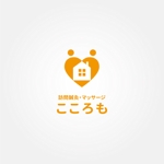 tanaka10 (tanaka10)さんの店舗数増加中  在宅医療マッサージ会社　ロゴ制作への提案