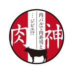 zuan (gettys)さんの飲食店　肉バルのロゴ作成への提案