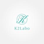 tanaka10 (tanaka10)さんの化粧品メーカー「K2ラボ」のロゴへの提案