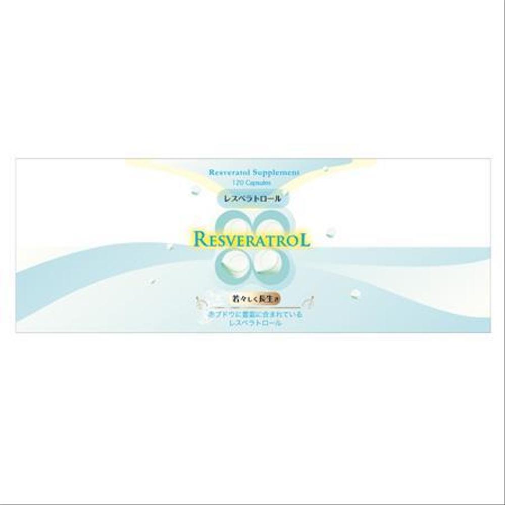 Resveratrol3.jpg